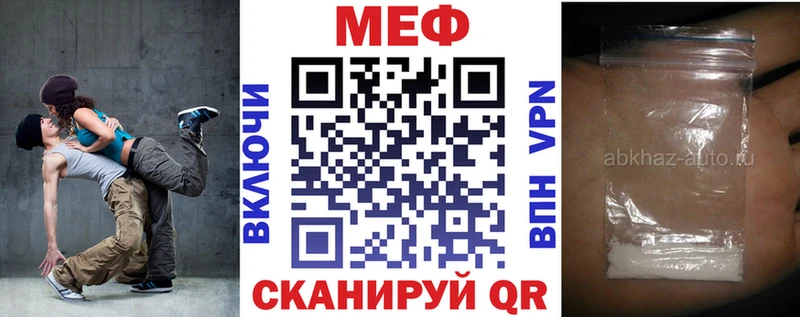 Купить КОКАИН  Меф мяу мяу  ГАШИШ  Игарка