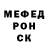 Alpha-PVP кристаллы Avokadik _love