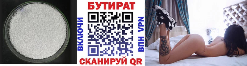 БУТИРАТ BDO 33%  Купить закладки  Игарка 