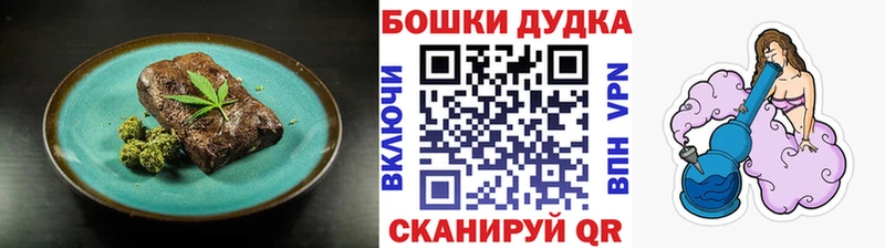Купить закладки  Игарка  Еда ТГК марихуана 