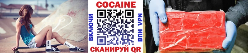 КОКАИН Fish Scale  Купить  Игарка 
