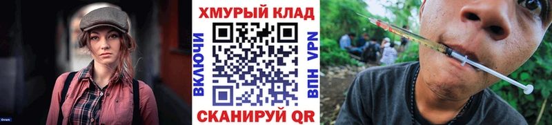 Героин VHQ  Купить где  Игарка 