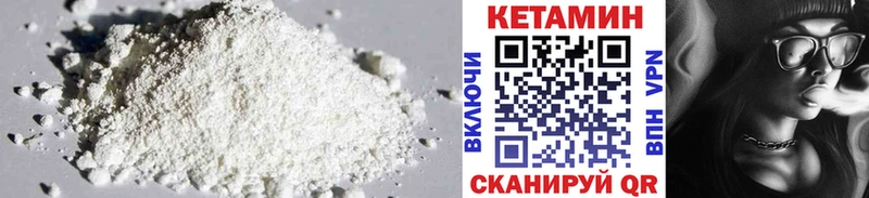 Купить где  Игарка  Кетамин ketamine 