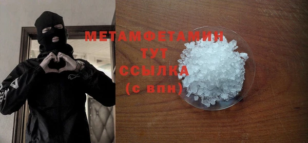 соль ск Инсар