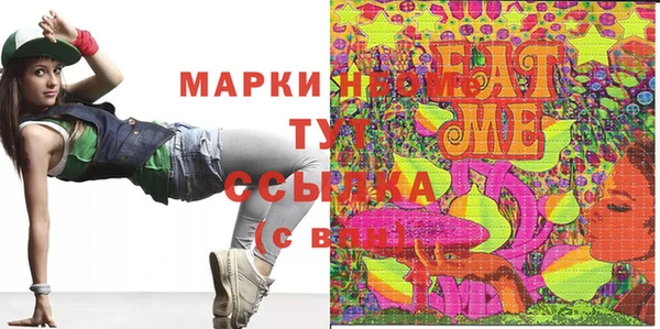 герыч Инта