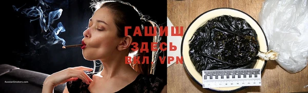 герыч Инта