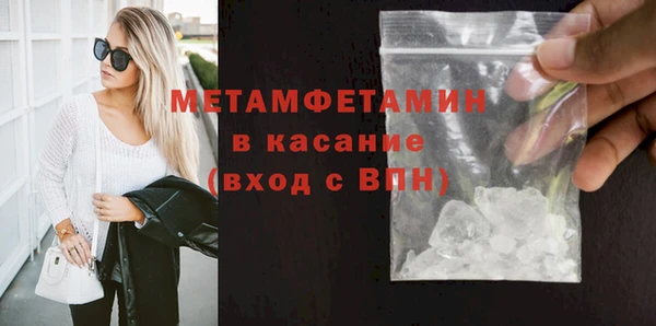 каннабис Каменск-Шахтинский
