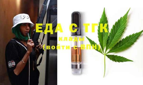 амфетамин Каменка