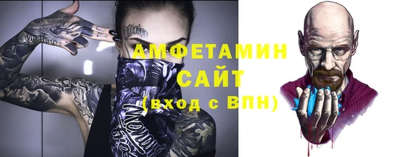 ГАЛЛЮЦИНОГЕННЫЕ ГРИБЫ Иннополис