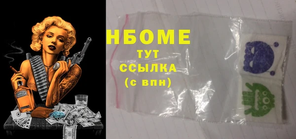 ГАЛЛЮЦИНОГЕННЫЕ ГРИБЫ Иннополис