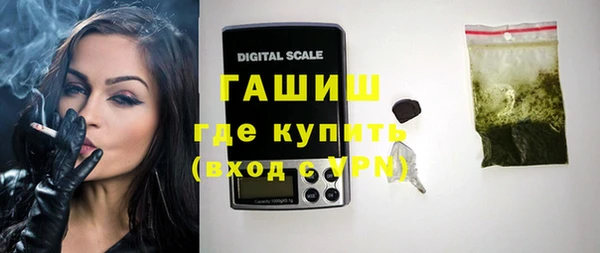 ГАЛЛЮЦИНОГЕННЫЕ ГРИБЫ Иннополис