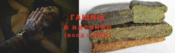 ГАЛЛЮЦИНОГЕННЫЕ ГРИБЫ Иннополис