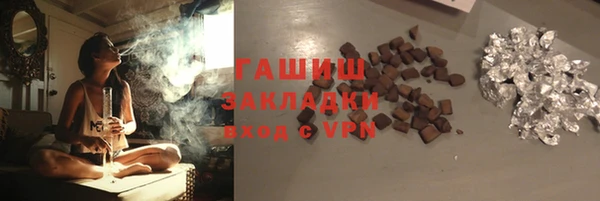 ГАЛЛЮЦИНОГЕННЫЕ ГРИБЫ Иннополис