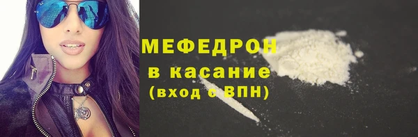 скорость mdpv Каменногорск