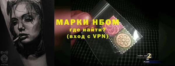 герыч Инта