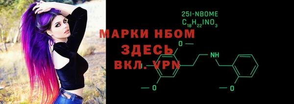 герыч Инта