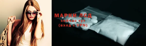 герыч Инта
