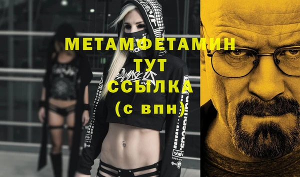 амфетамин Каменка