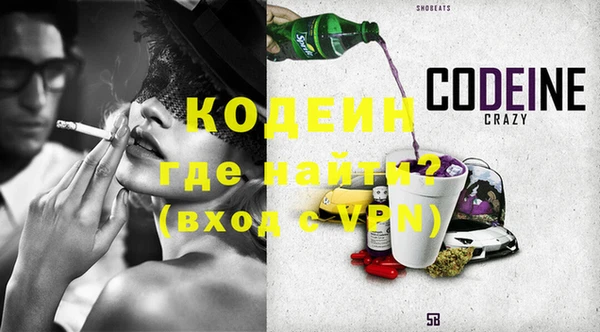 ГАЛЛЮЦИНОГЕННЫЕ ГРИБЫ Иннополис