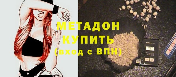 соль ск Инсар