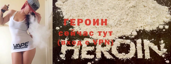 герыч Инта
