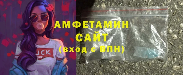 герыч Инта