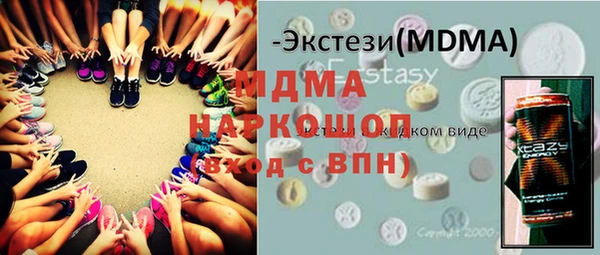 ГАЛЛЮЦИНОГЕННЫЕ ГРИБЫ Иннополис