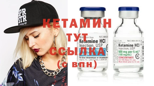 герыч Инта