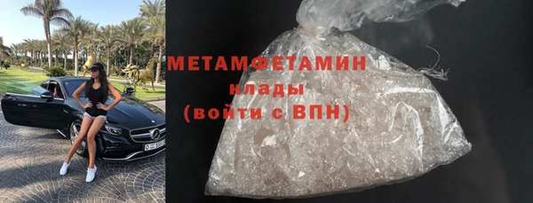 соль ск Инсар