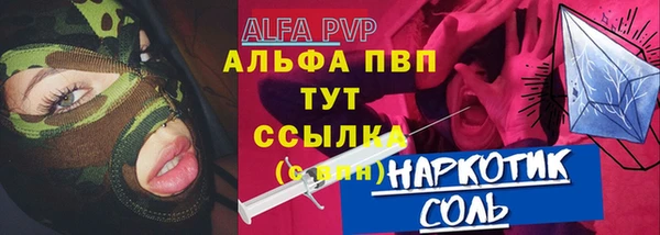 герыч Инта
