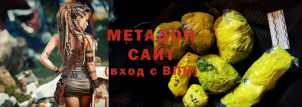 амфетамин Каменка