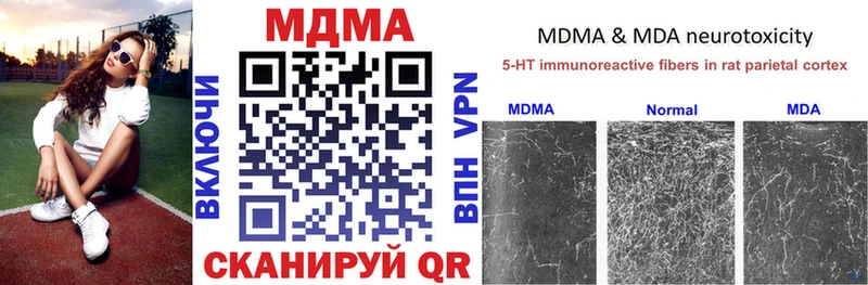 Купить где  Игарка  MDMA VHQ 