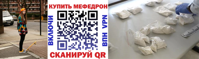 Мефедрон мука  Купить закладки  Игарка 