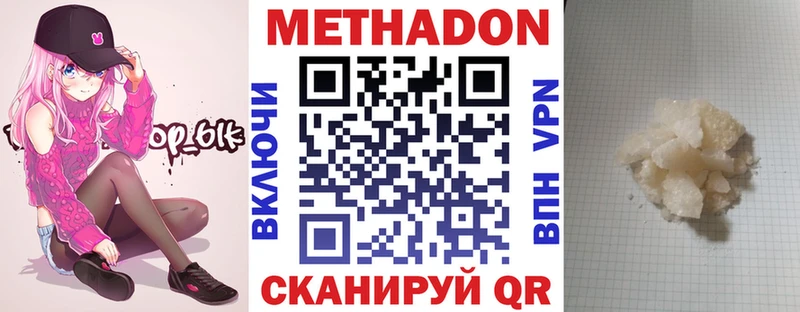 Купить закладки  Игарка  Метадон мёд 