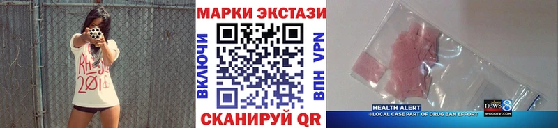 Купить  Игарка  Марки N-bome 1500мкг 